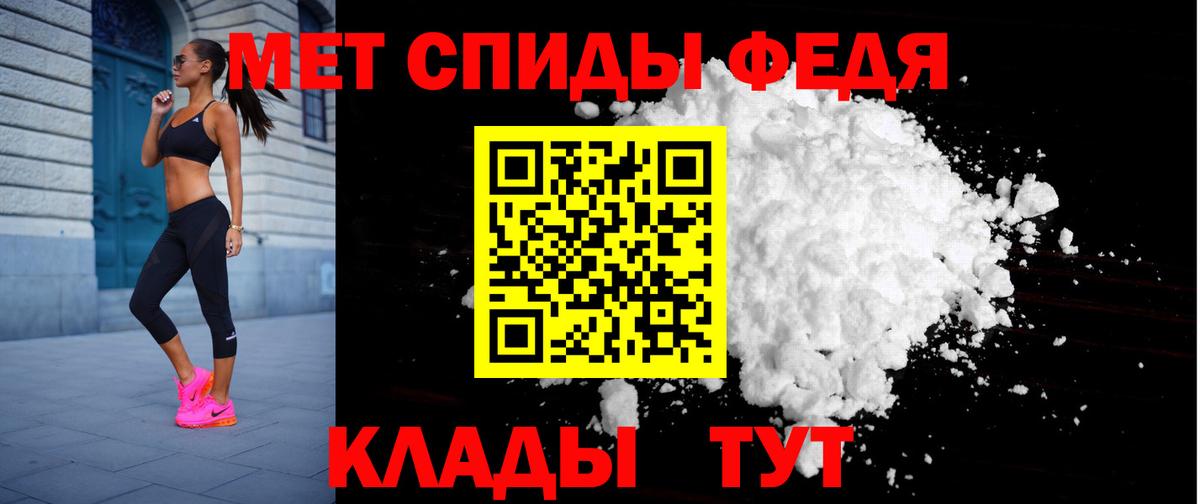 АМФЕТАМИН  Вход с VPN  Амфетамин  Муром  Амфетамин VHQ 