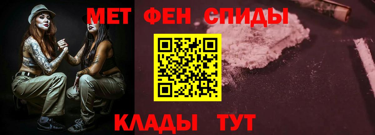 АМФЕТАМИН VHQ Муром