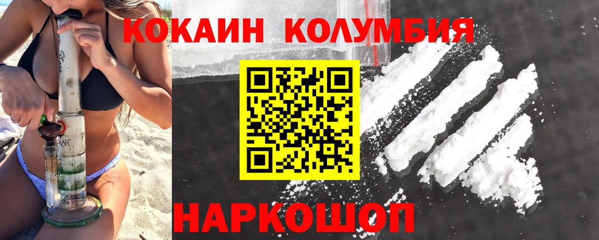 Меф МЯУ МЯУ   ЭКСТАЗИ  АМФЕТАМИН   Вход с VPN  Муром  ГАШ 