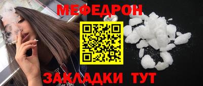 МДМА Волжский