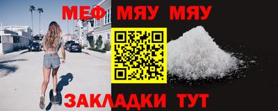 mdpv Волжск