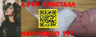 МДМА Волжский