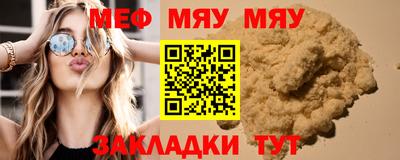 МДМА Волжский
