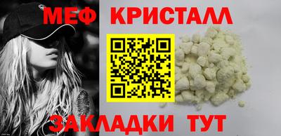 МДМА Волжский