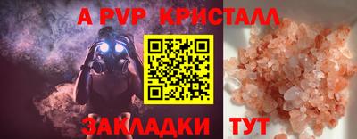 mdpv Волжск