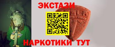 МДМА Волжский