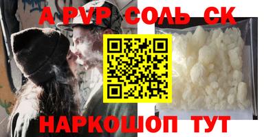 mdpv Волжск