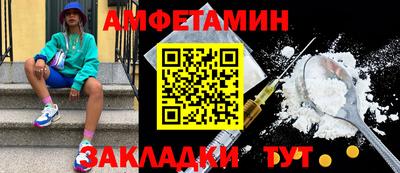 МДМА Волжский
