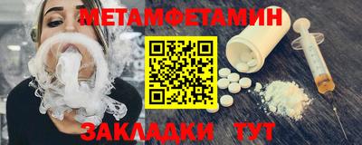 МДМА Волжский