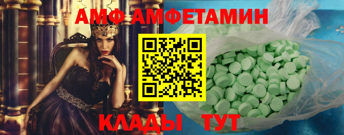 Первитин витя Муром