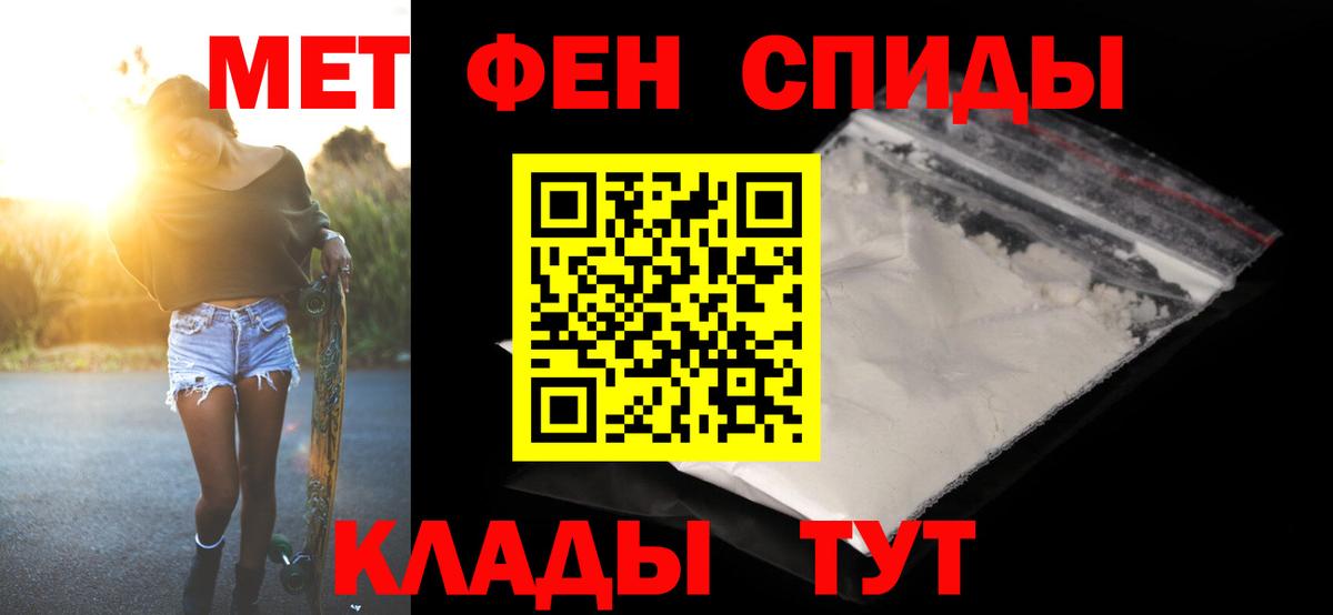 Первитин пудра  Вход с VPN  Первитин пудра  Муром 