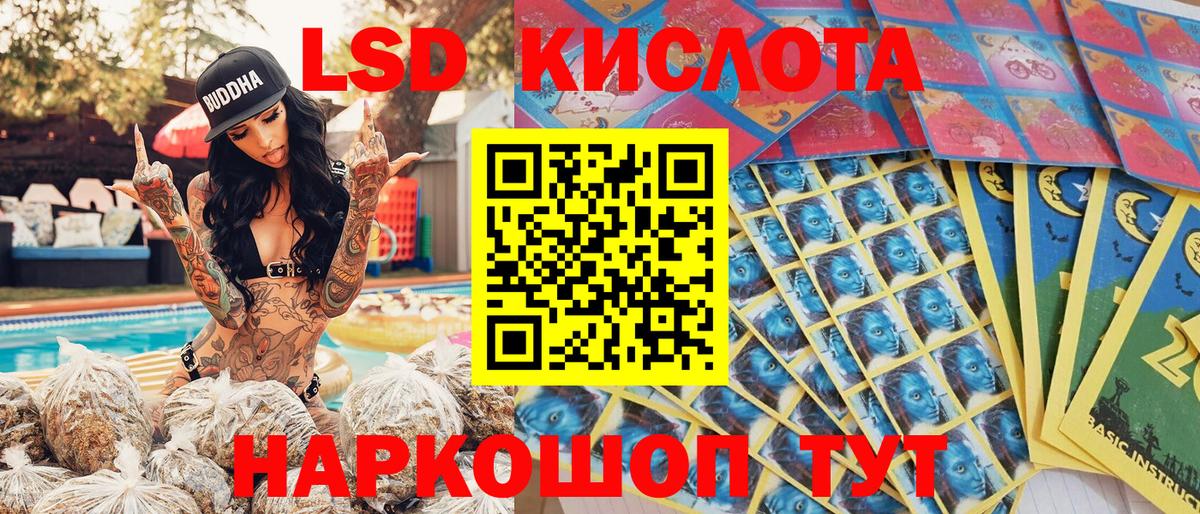 Муром  Марки NBOMe 1500мкг  Вход с VPN 